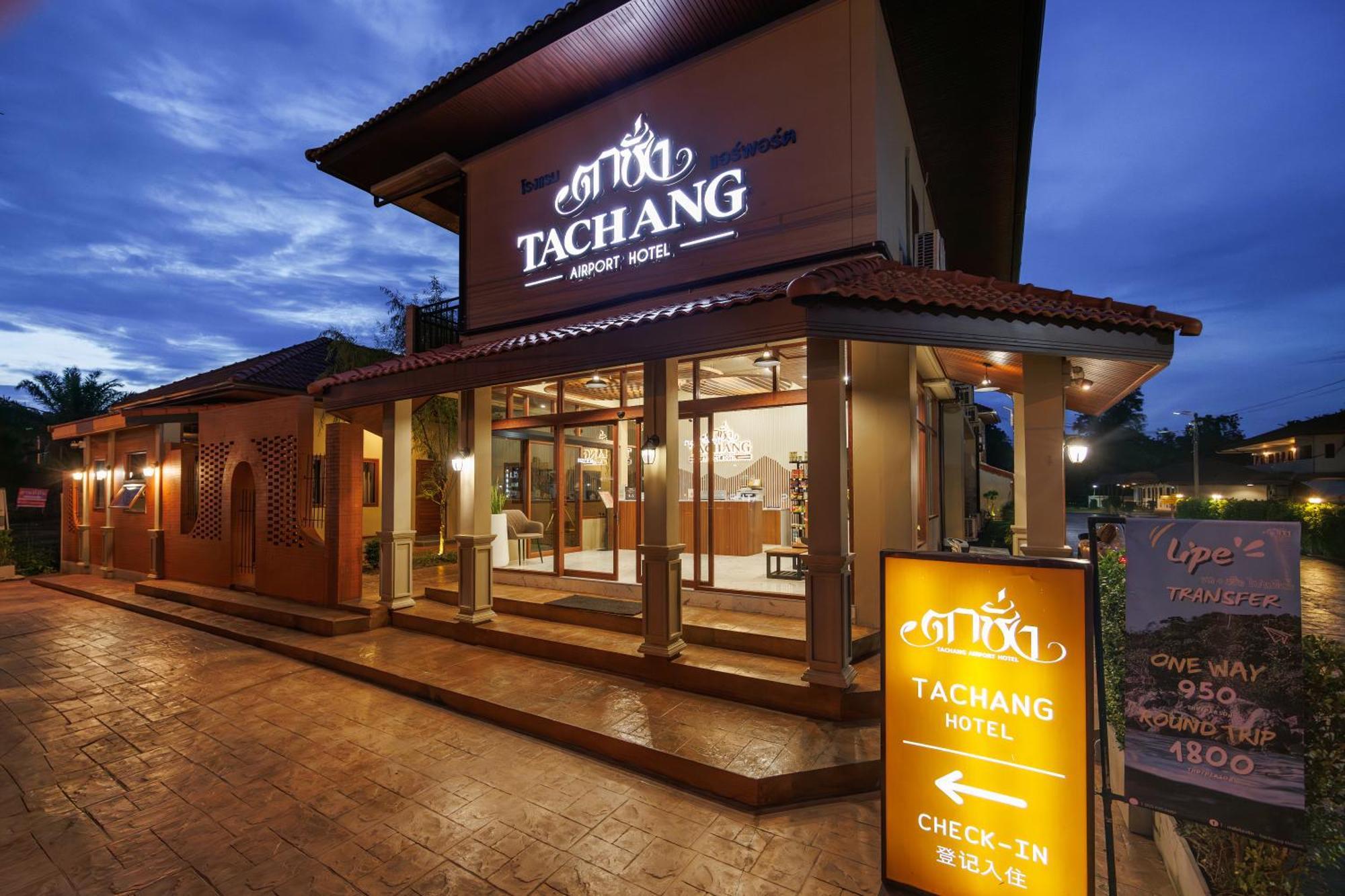 האט יאי Tachang Airport Hotel מראה חיצוני תמונה